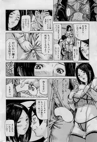 COMIC Kairakuten 2015-01