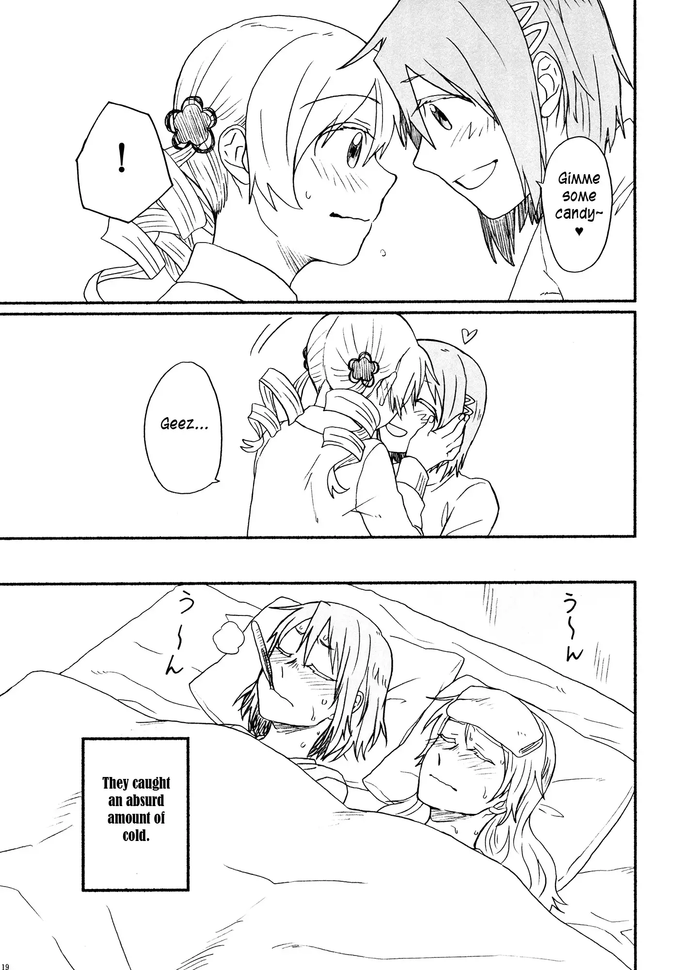 SayaMami Saibou wa Arimasu. | There Are SayaMami Cells