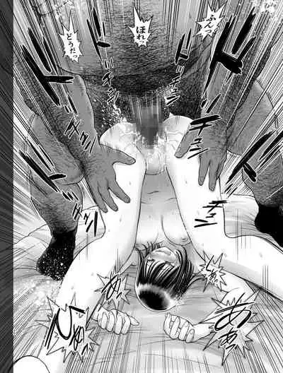 [Toropucchi] Watashi wa Maiban Guro Chin Katei Kyoushi ni... Tanetsuke Saretemasu.