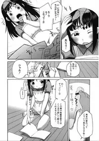 [Anthology] LQ -Little Queen- Vol. 19 [Digital]