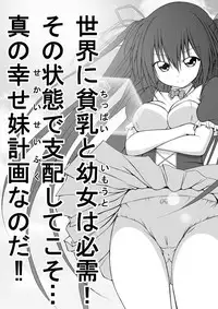 [Akira Aki] Yuri Mate! Ch. 3 - Imakoso Watashi-tachi no Jojiryoku o Miseru Toki