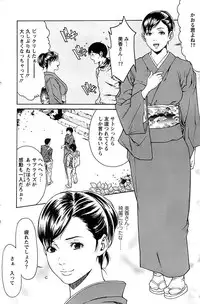 Action Pizazz Special 2007-04