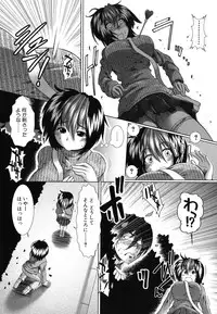 [Ariga Tou] Suki x Suki