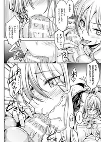 COMIC Unreal 2017-10 Vol. 69 [Digital]