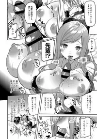 COMIC Anthurium 2019-10