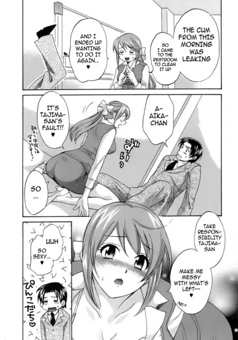 Love Gome! Chapter 2