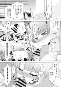 COMIC Megastore 2012-11