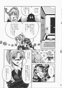 [Asano Meyusi] Glamarous