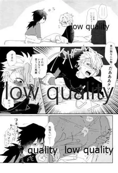 酔狂ハメハメもだもだ地獄