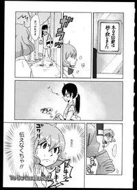 [Anthology]Yuri Koi Volume 2