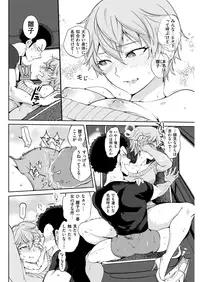 COMIC Kairakuten 2018-05 [Digital]