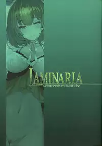 (COMIC1☆9) [LAMINARIA (Shiokonbu)] Yarazu no Ame (THE IDOLM@STER CINDERELLA GIRLS)