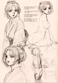 (C63) [MEKONGDELTA & DELTAFORCE (Route39, Zenki)] NEXT "C" VOL.05