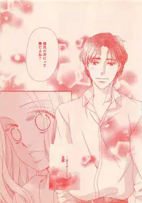 Renai Bijin if 2011-10