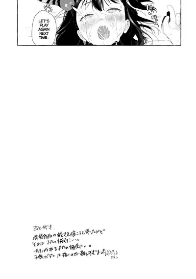 (C97) [Ozitan Yasan (Mameojitan)] Aijou Seikatsu [English] [NHNL]