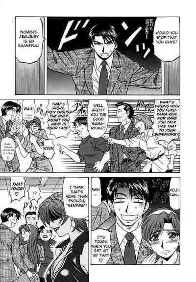 Caster Natsume Reiko no Yuuwaku Vol. 2 Ch.1-4