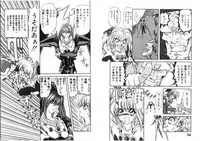 [Global One (MARO)] Shalader