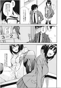 [Kurokura Eri] Onee-chan to Issho! - With my sister