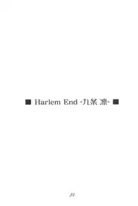 (C83) [Ikibata 49ers (Nishiki Yoshimune)] Harlem End (To LOVE-Ru)