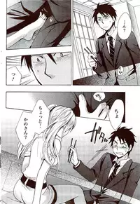 Monthly Vitaman 2009-11