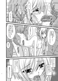 [valssu (Charu)] Tales of Phallus Vol. 6 (Tales of Vesperia) [Digital]