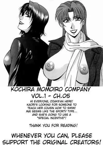 [Ozaki Akira] Kochira Momoiro Company Vol. 1 Ch. 1-5 [English]