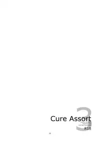 (C87) [434 Not Found (isya)] Cure Assort 3 (Dokidoki! PreCure, Suite PreCure, HeartCatch PreCure!)