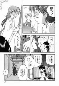 [Morimi Ashita] Matsurigoto no Otometachi Plus