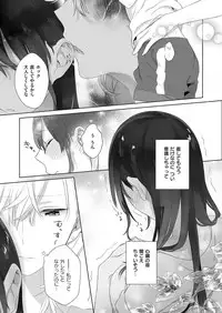 COMIC ExE 09 [Digital]