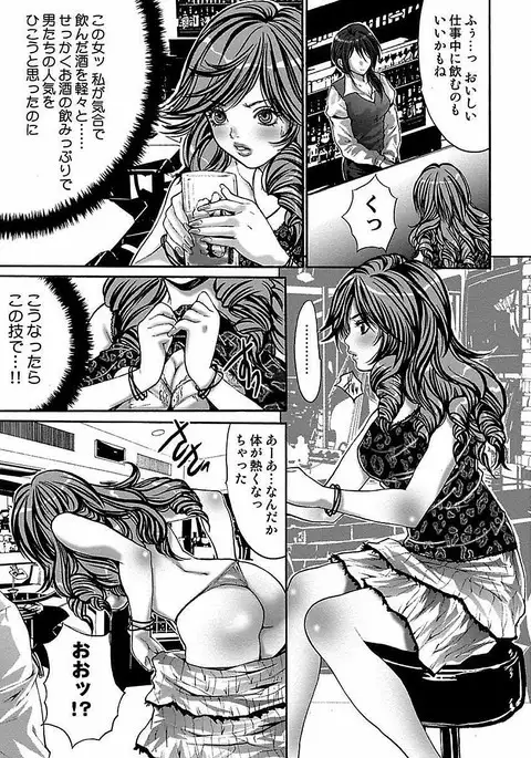 Oyama Yasunaga Jisen Kessaku Shuu