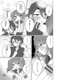 [Usa-chan Cake (Maruyama Mamiko)] Princess Bride (THE iDOLM@STER SideM) [Digital]