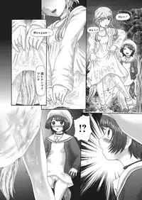 [Nekonomori Maririn] The Dog Show Ch. 1-15 [Digital]