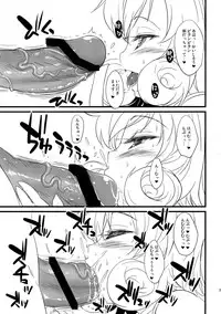 (C81) [TLE (Fujiyama Takashi)] Haru no Hana (Senran Kagura)