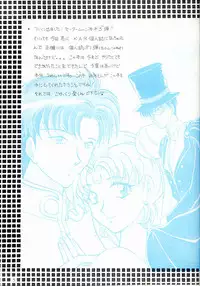 (C43) [LIVELY BOYS (various)] Princess Moon (Bishoujo Senshi Sailor Moon)