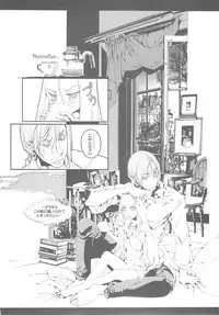 (C68) [70 Nenshiki Yuukyuu Kikan (Endou Okito)] CLOCK WORK MERVEILLES