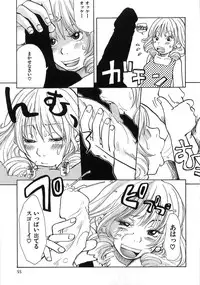 [Matsumoto Mimiko] Mimi Ero Bukuro