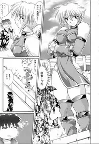 [Anthology] Ryoujoku Gakkou Vol. 23 Loli Loli Kyoushitsu