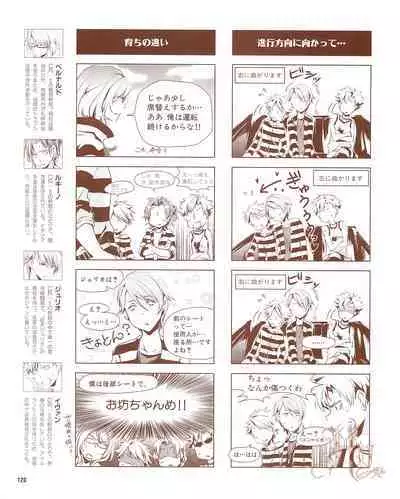 Cool-B Vol.54 2014-03