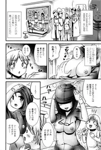 COMIC Unreal 2016-04 Vol. 60