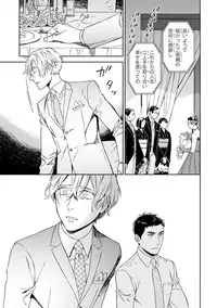 [Seika] Hello to Happiness