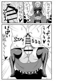 [Nikujirushi (Nikujiruc)] Orimon (Under Night In-birth)