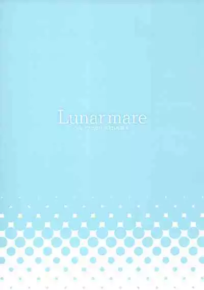 Lunar mare