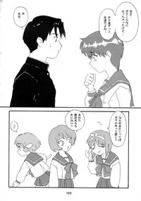 (C57) [Takasumi Miduki] KIZUMI SHOCK! (Various)