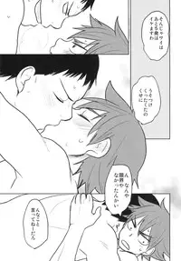 [nmtk (Toya Mayu)] Haitteru!! (Yowamushi Pedal) [Digital]