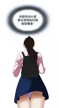 Take a Peek 偷窥 Ch.39~60 [Chinese]中文