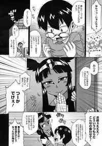 COMIC Megastore H 2009-06