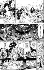 [Leopard] Futariyome