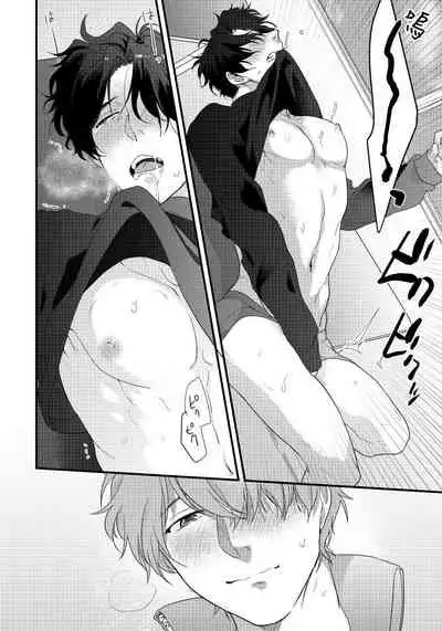 [Nii Chiku] Sensei, Kimochiiikoto Shiteagemasu | 老师，我来做些让你舒服的事情 Ch. 1 [Chinese] [拾荒者汉化组] [Digital]