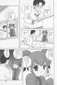 [Araki Akira] Kimagure Love Heart 2