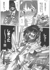 [Kacchuu Musume (Various)] COFFIN MAKER -PHYCHO SOLDIER- (King of Fighter)